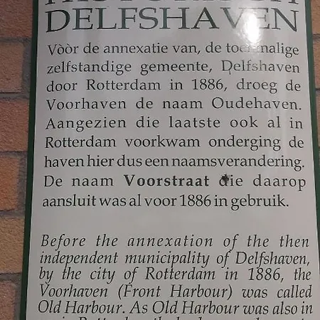 Baan Rotterdam